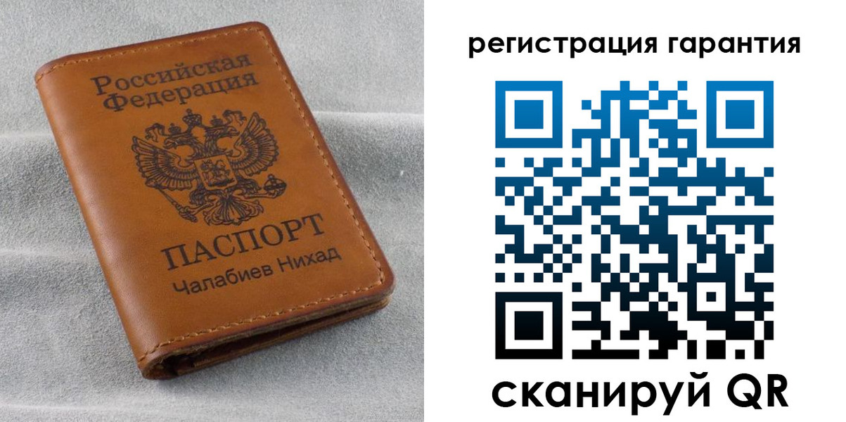 купить прописку в Гатчине