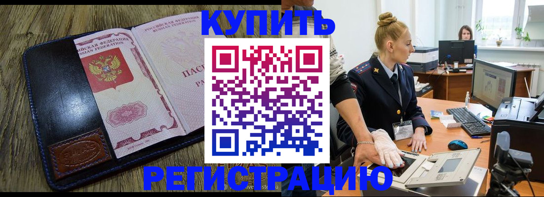 пропишу в квартире в Гатчине