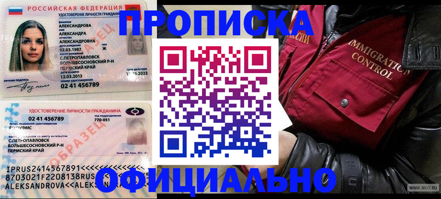 временная регистрация госуслуги в Гатчине