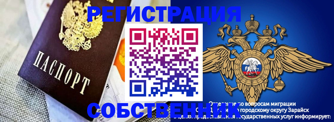 временная регистрация госуслуги в Гатчине